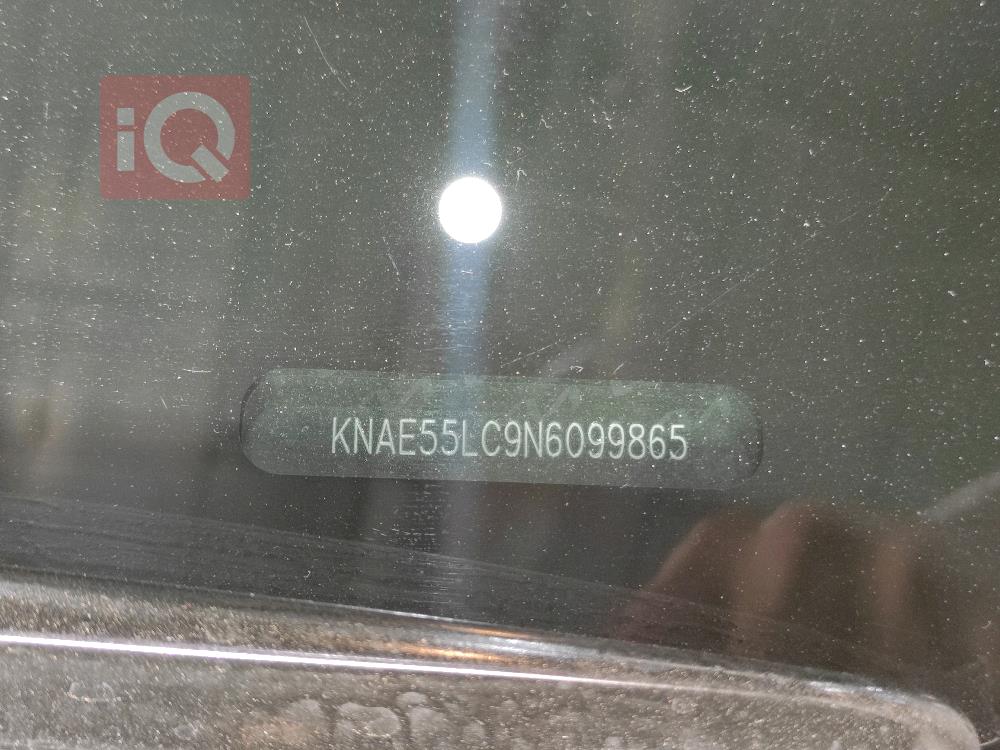 کیا ستینگەر
